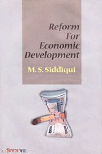 Reform For Economic Development