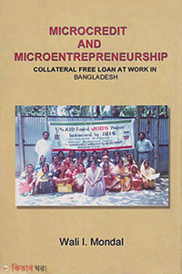Microcredit And Micro Entrepreneurship Collateral free loan at work in Bangladesh