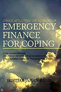 Emergency Finance For Coping