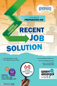 Lecture Recent Job Solution