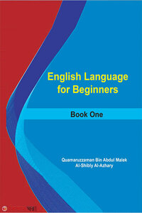 English Language For Beginners Book one