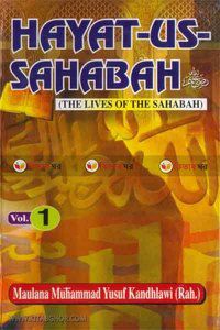 Hayat-us-sahabah-1 /হায়াতুস সাহাবা ইংরেজী-১