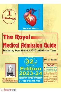 Biology - Medical, Dental and AFMC Admission Test 2023