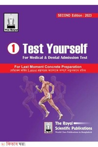 Test Yourself for Medical & Dental Admission Test