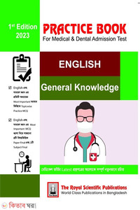Practice Book For Medical and Dental Admission Test