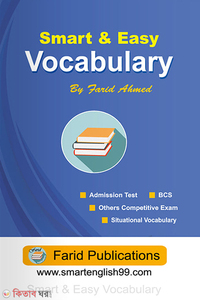 Smart And Easy Vocabulary