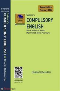 Sabera's Compulsory English