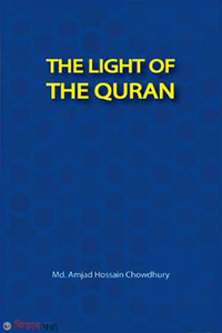 THE LIGHT OF THE QURAN