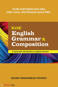 Basic English Grammar & Composition 