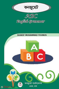 ABC English Grammar for Beginner