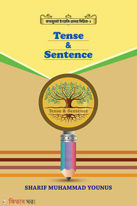 Tense & Sentence 