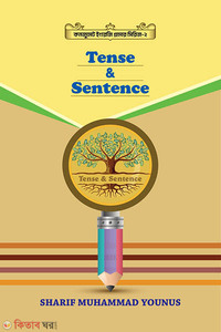 Tense & Sentence 