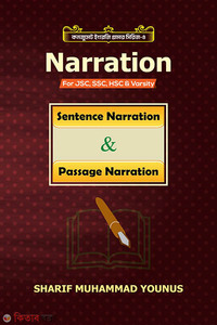 Narration 