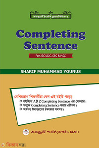 Completing Sentence 