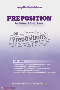 Preposition