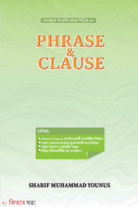 Phrase & Clause