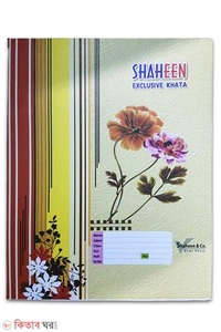 Shaheen exclusive demi khata (200 page) (1pcs)