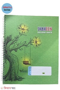 Shaheen exclusive demi ‍ring binding khata (200 page) (1pcs)