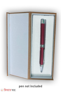 Single Pen Gift Box