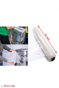Wrapping paper or Plastic Stretch Wrap-18 inch