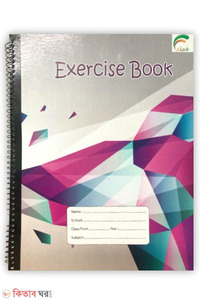 Falaq Exercise Book Math -120 Page