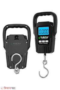 Madina Digital Hanging Scale