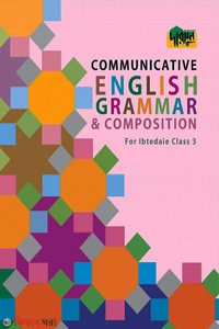 Dursoon Communicative English Grammar & Composition For Ibtedaie-Class 3