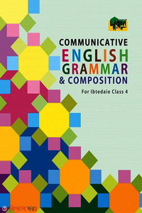 Dursoon Communicative English Grammar & Composition For Ibtedaie-Class 4