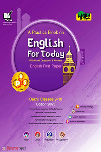 Dursoon Dakhil A Practice Book on English for Today-(English First Paper)