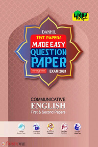 Communicative English Test Papers Made Easy: Question Paper-(1st and 2nd Paper)