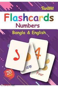 Numbers Flash Cards Bangla and English