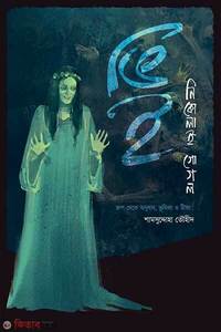 ভিই