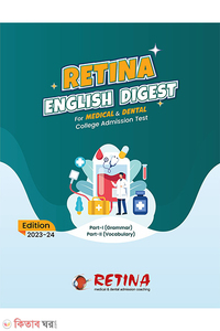 RETINA DIGEST ENGLISH