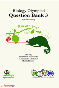 Biology Olympiad Question Bank-3 - Higher Secondary 