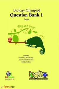 Biology Olympiad Question bank-1 - Junior