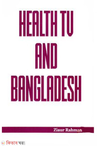 Health TV And Bangladesh