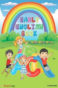 Early English Book