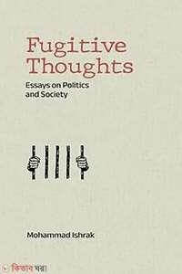 Fugitive Thoughts