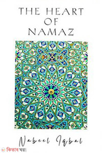 The Heart of Namaz