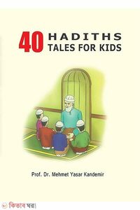 40 Stories Hadiths for Children