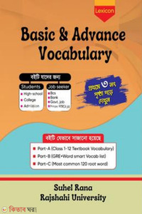 Basic and Advance Vocabulary