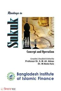 Readings in Sukuk (Concept & Operation)