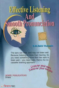 Effective Listening And Smooth Pronunciation