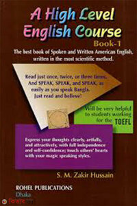 A High Level English Course (Books-1)