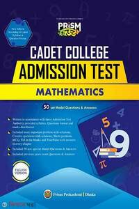 Prism Cadet College Admission Test - Mathematics