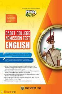 Prism Cadet College Admission Test