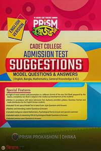 Prism Cadet College Admission Test Suggestions - Model Questions and Answers
