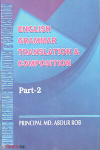 English Grammar (Part-2)