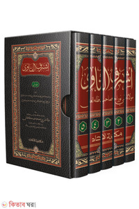 আশরাফুল ফাতাওয়া