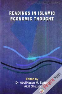 READINGS IN ISLAMIC ECONOMIC THOUGHT